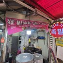 연진축산 네이버블로그