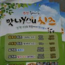 성효목장 이미지