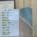 오팔공(580) 이미지