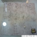 곰내떡방