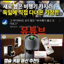 설치간편한 VPN , 속도 최고! 티비박스ok！ 이미지