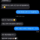 요거프레소 인동점 | [구미 속눈썹연장, 속눈썹펌] 구미 인동 마이오드 속눈썹 연장후기 !!