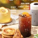 이디야(고덕점) 이미지