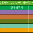 왕십리천주교회 이미지