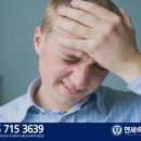 연세속편한의원 이미지