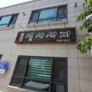 한끼뷔페 이미지