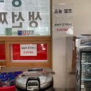 수협구내식당 이미지