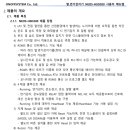 온오프이엔지 이미지