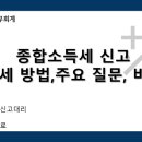 제이티세무회계 이미지