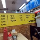 혜영이네 이미지