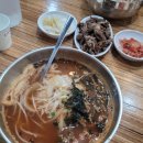 국수애무거점