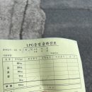고성가스충전소 | 속초, 고성 캠핑용 가스통 충전 가능한곳