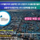 제이케이산업 이미지