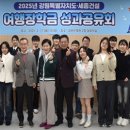 글로벌인재원 이미지