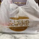 지코바 행신점 이미지