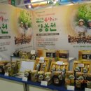 경남양봉원 이미지