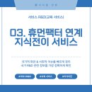 휴먼팩터 티스토리