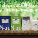 (주)에스디케이 이미지