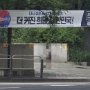 식물원사거리 이미지