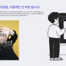 수능 수학 30번 킬러문항, 이렇게만 안 하면 됩니다! | 잠실수학학원 김민호샘 1대1 단기수학