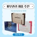 진영약국 이미지