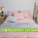 이불개는남자 이미지