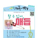 뜰에작은도서관 이미지