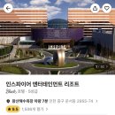 스플래시리조트