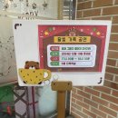 원더뮤직 마술사 프로그램 [경기도광주시육아종합지원센터 남한산성] 빛과 그림자 레이저쇼 후기