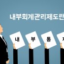 오케이용역 이미지