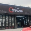 더스팀삼천포점