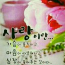 대한노인회부천시 오정구지회 이미지