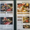 샤브향마포광흥창역점