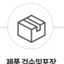 (주)레브가 이미지