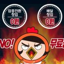 오늘은불닭발 이미지