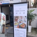 에이엠(Am) 이미지