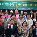 둔산푸드
