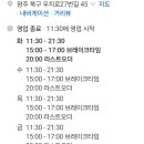 해수니보쌈