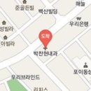 박찬현내과의원 이미지