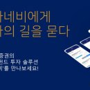 네비하우스