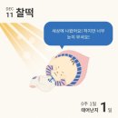 유니약국 | D-1 초산모 햇빛병원 응급제왕 출산 후기 (1일차~2일차)