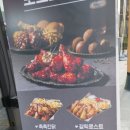 누구나홀딱반한닭 이미지