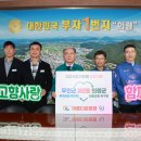 무안군청 이미지