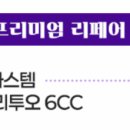 민앤민의원 | 줄기세포주사 주의사항부터 효과까지, 민앤민의원에서 직접 받아본 후기 공유해요