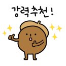 프랑스목공소카페 이미지