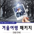 쉼(休)을 누리는 스테이케이션, The-K 호텔에서 즐겨볼까? 이미지