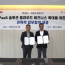 윈스 이미지