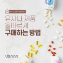 유사나디스트리뷰터