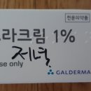 안동가톨릭피부과의원