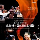 실크로드인터내셔날 이미지